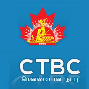 Listen to the station CTBC Canadian Tamil Broadcasting Corporation