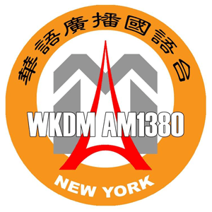 Listen to WKDM AM1380