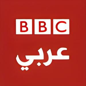 Listen to the station BBC Arabic