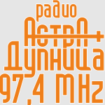 Listen to the station Радио Астра Плюс